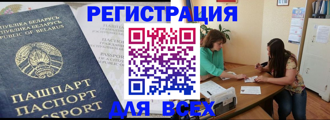 регистрация для дет. сада в Армавире